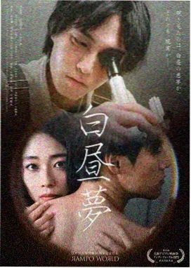 岛屿来信 电视剧海报