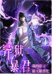 风与树的对话 经典动画海报