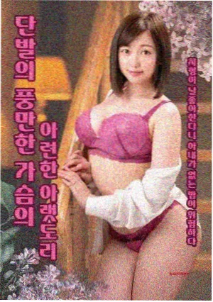 沉默的证人 刑侦剧海报